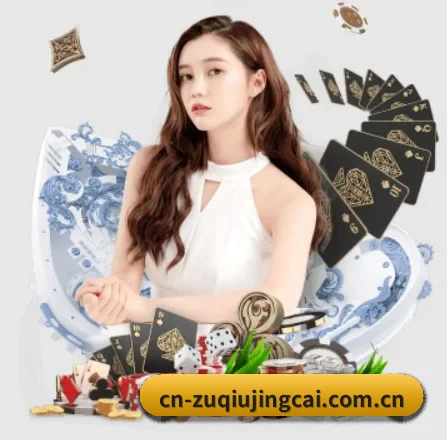 足球竞彩网 APP